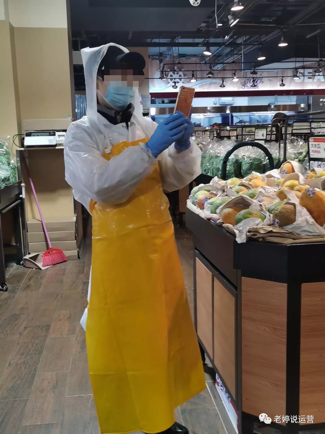 货架管理员,全服武装,没有防护服,用雨衣来代替