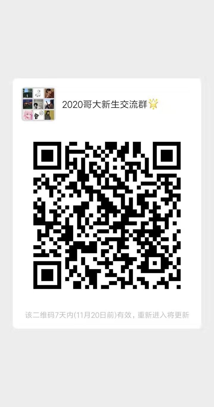 年哥伦比亚大学的新生们 新生群在这里 异乡好居