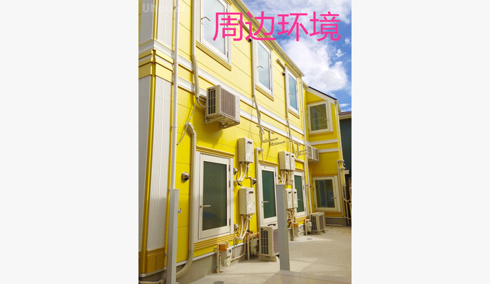 高円寺公寓 日本东京租房 异乡好居