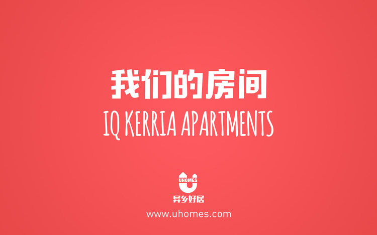 Iq Kerria Apartments United Kingdommanchesterrent Uhomes